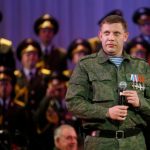Μόσχα: Οι ΗΠΑ πίσω από την δολοφονία Α. Ζαχάρτσενκο – Πάμε για νέο γύρο στο Ουκρανικό – Κορυφώνεται η ένταση  