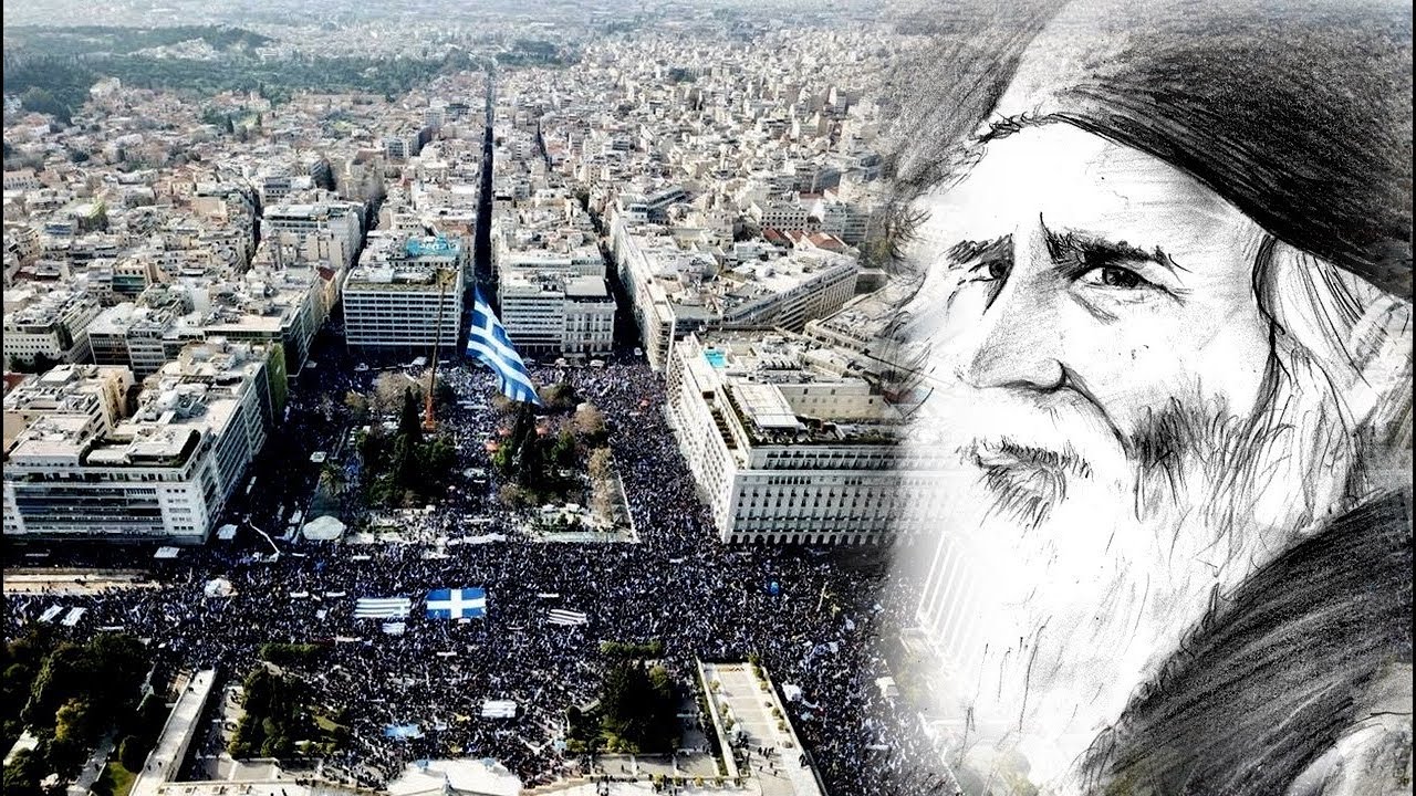 Î‘Ï€Î¿Ï„Î­Î»ÎµÏƒÎ¼Î± ÎµÎ¹ÎºÏŒÎ½Î±Ï‚ Î³Î¹Î± Î”Î¹Î±Î´Î®Î»Ï‰ÏƒÎµ ÎºÎ±Î¹ ÎµÏƒÏ, Î±Î»Î»Î¬ ÎºÎ¬Î½' Ï„Î¿ ÏŒÏ€Ï‰Ï‚ Î¿ Î†Î³Î¹Î¿Ï‚ Î Î±ÎÏƒÎ¹Î¿Ï‚..!!!!