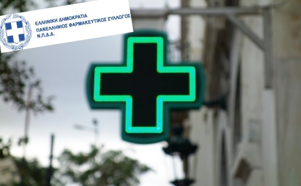 χείμαρροι όργιοτσέζα για να κάνει squirt της