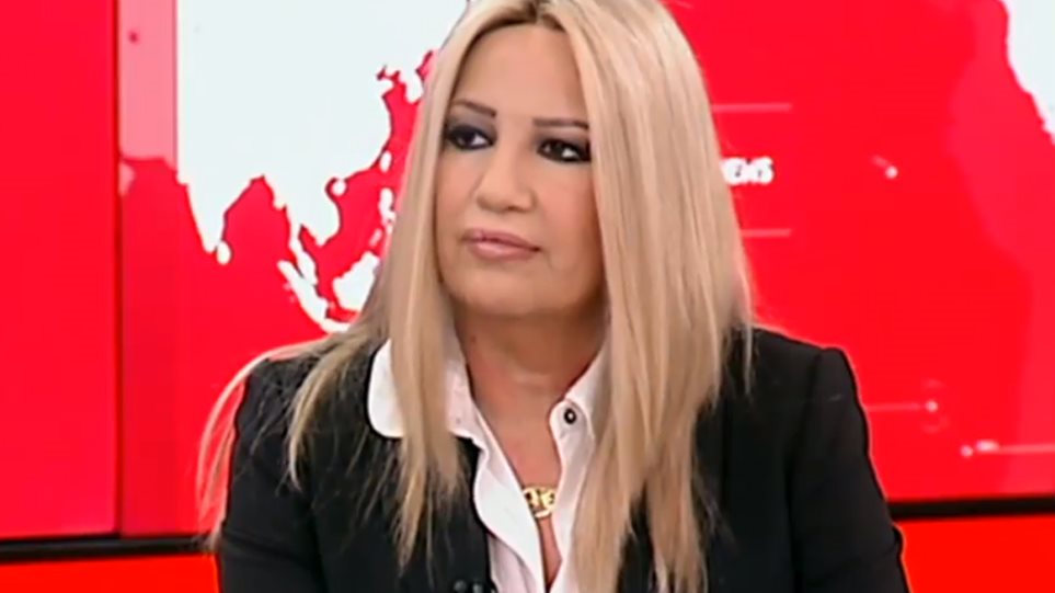 ΑποτÎλεσμα εικόνας για Î Ïοειδοποίηση Φώφης Γεννηματά