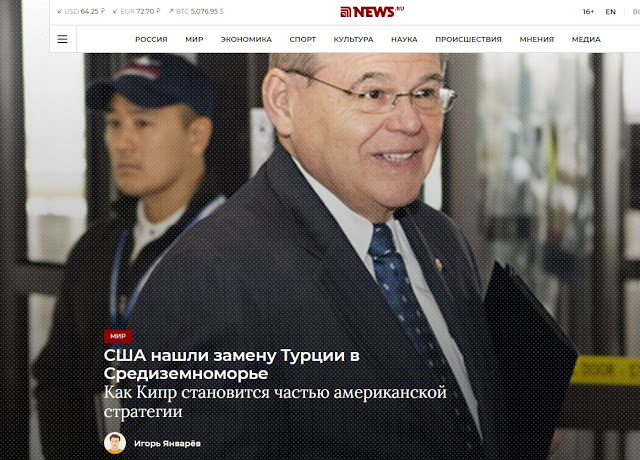 news ru