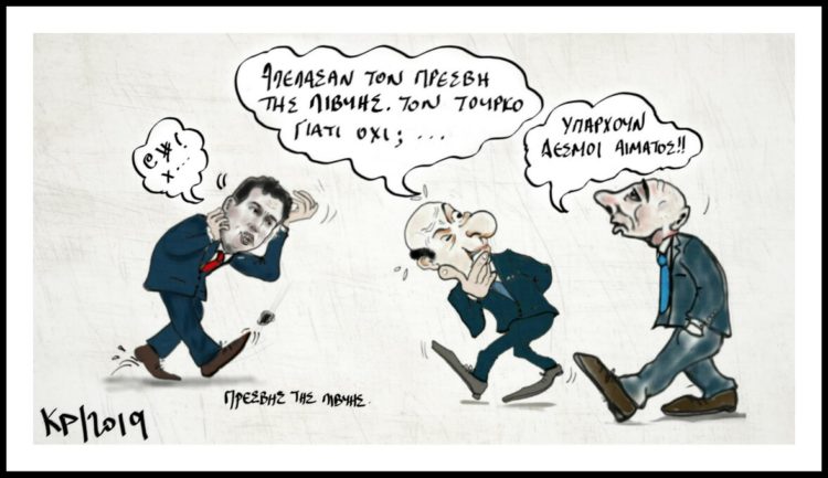 https://www.pentapostagma.gr/wp-content/uploads/2019/12/PicsArt_12-08-12.05.17-750x433.jpg https://www.pentapostagma.gr/wp-content/uploads/2019/12/PicsArt_12-08-12.05.17-750x433.jpg